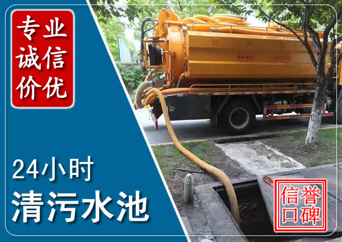 鄂托克化粪池清掏时人工与自动化哪个更好？清掏时有哪些要求？